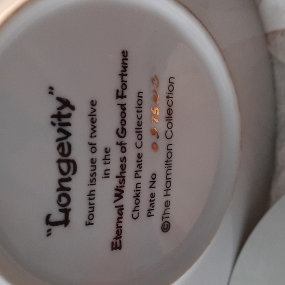 12 Eternal Wishes Set Chokin Plates - Picture 8 of 16